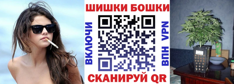 Где найти наркотики Лангепас Конопля  COCAIN  Меф 