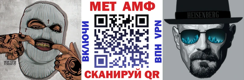 сайты даркнета официальный сайт  купить закладку  Лангепас  АМФЕТАМИН Premium 