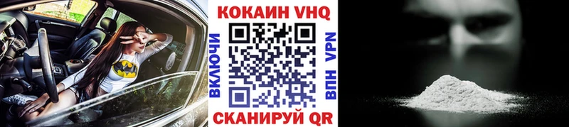 КОКАИН Fish Scale  кракен как зайти  Лангепас 