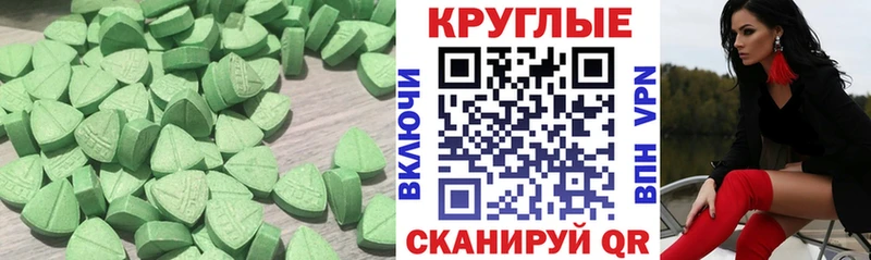 купить наркотик  Лангепас  ЭКСТАЗИ 280 MDMA 