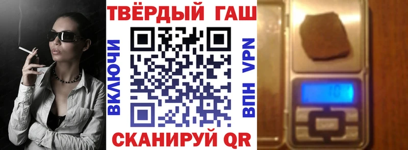 купить закладку  Лангепас  ГАШИШ гарик 