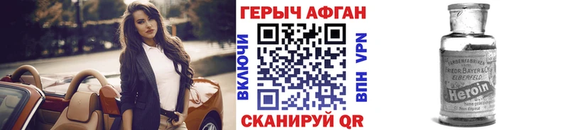 Героин VHQ  это официальный сайт  Лангепас  закладка 