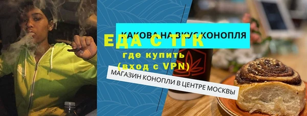 соль ск Балахна