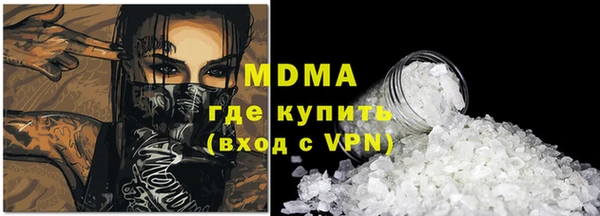 соль ск Балахна