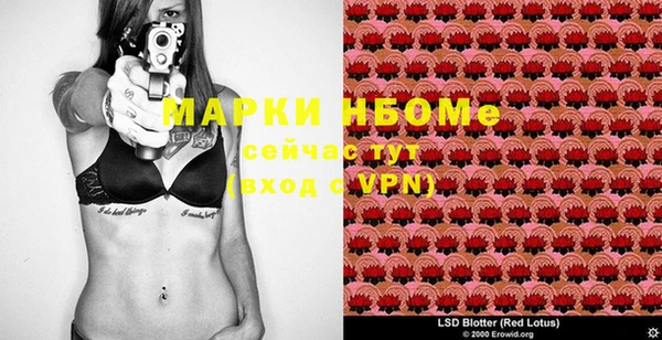 мет Баксан