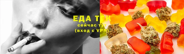 соль ск Балахна