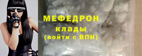 соль ск Балахна