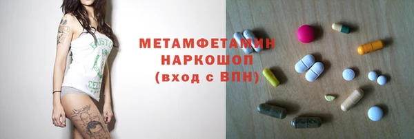 соль ск Балахна