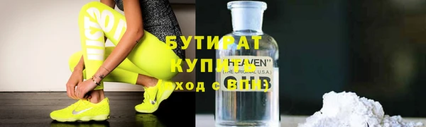 мет Баксан