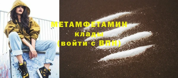 соль ск Балахна