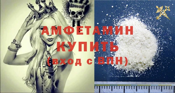бутират Осинники