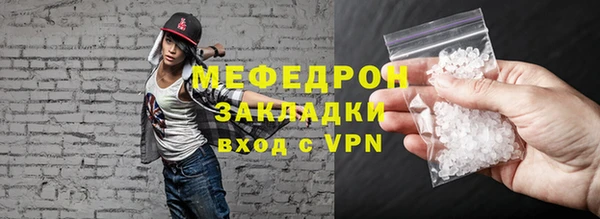 мет Баксан