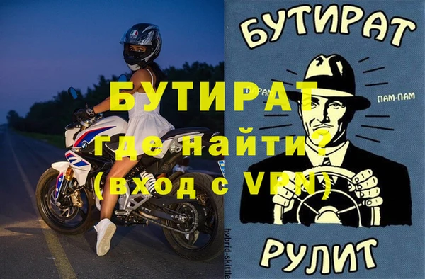 соль ск Балахна