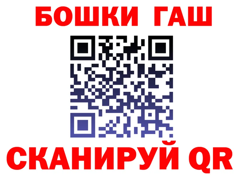 МЕФ мука вход мориарти kraken Лангепас