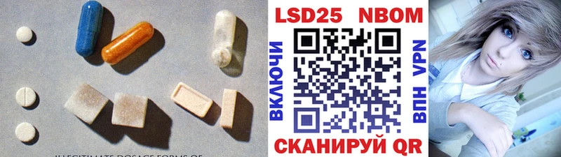 LSD-25 экстази кислота  магазин продажи   KRAKEN как войти  Лангепас 