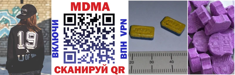 MDMA Molly  Лангепас 