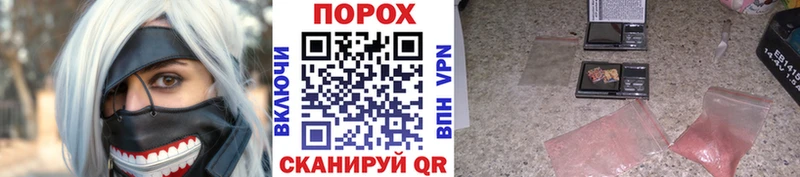МЕГА сайт  Лангепас  Метамфетамин винт 