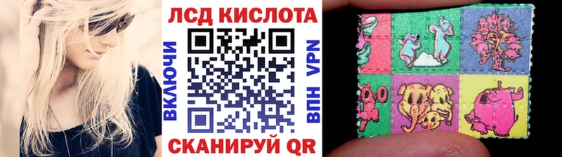 Марки 25I-NBOMe 1500мкг  Лангепас 