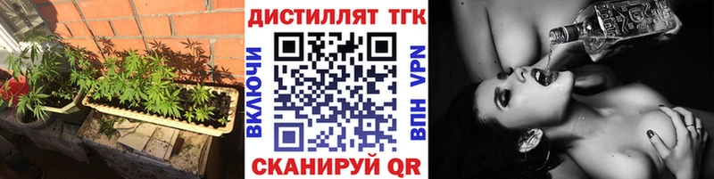 ТГК Wax  Лангепас 