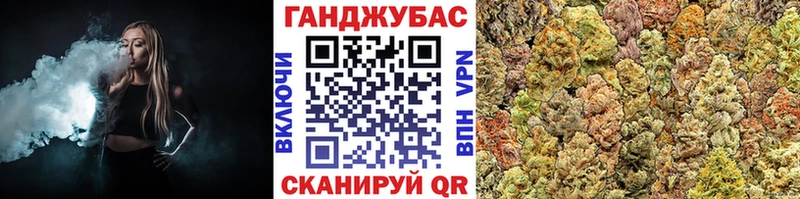 Канабис план Лангепас